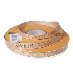Панделка Рипс Love is Eternal, 1,5 см / 50м , Цвят Latte
