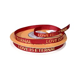Панделка Рипс Love is Eternal, 1,5 см / 50м , Цвят Bordeaux