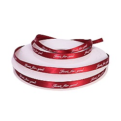 Панделка сатен Just for you Elegantz, 1 см / 100 ярда , Цвят Бордо